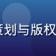 91动漫内容总监陈晓雯，专注动漫内容策划与版权运营10年，头像展示专业干练的职场形象