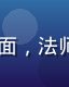91动漫奇幻番剧封面，法师少年在魔法阵前施法
