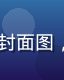 91动漫恋爱番剧封面图，少女在夕阳下微笑