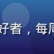 91动漫番剧推荐官苏糖糖，资深二次元爱好者，每周产出精选追番攻略，头像展示活泼可爱形象